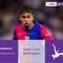 تجديد اشتراك beIN Sport
