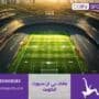 باقات بي ان سبورت الكويت