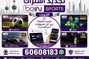 تجديد اشتراك bein sports