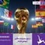 جدول مباريات كأس العالم 2026 — المراحل والمواعيد الكاملة